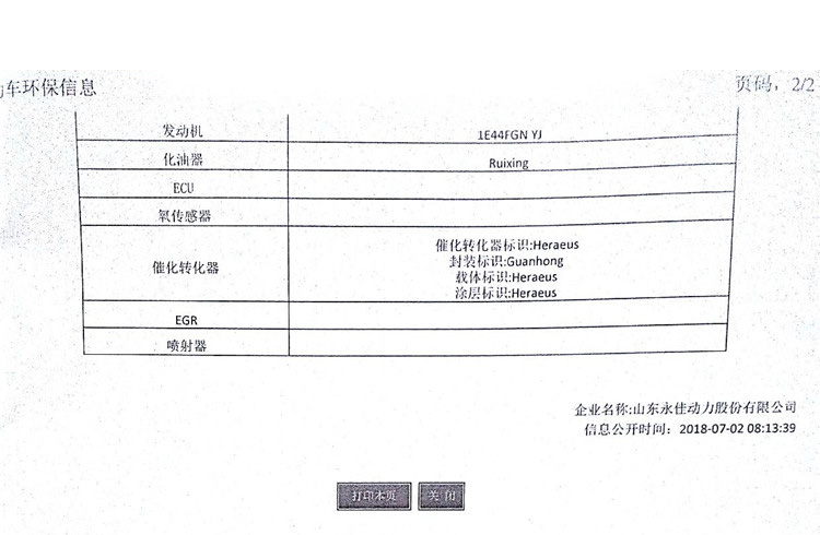 AG52HD-瑞星_2.JPG