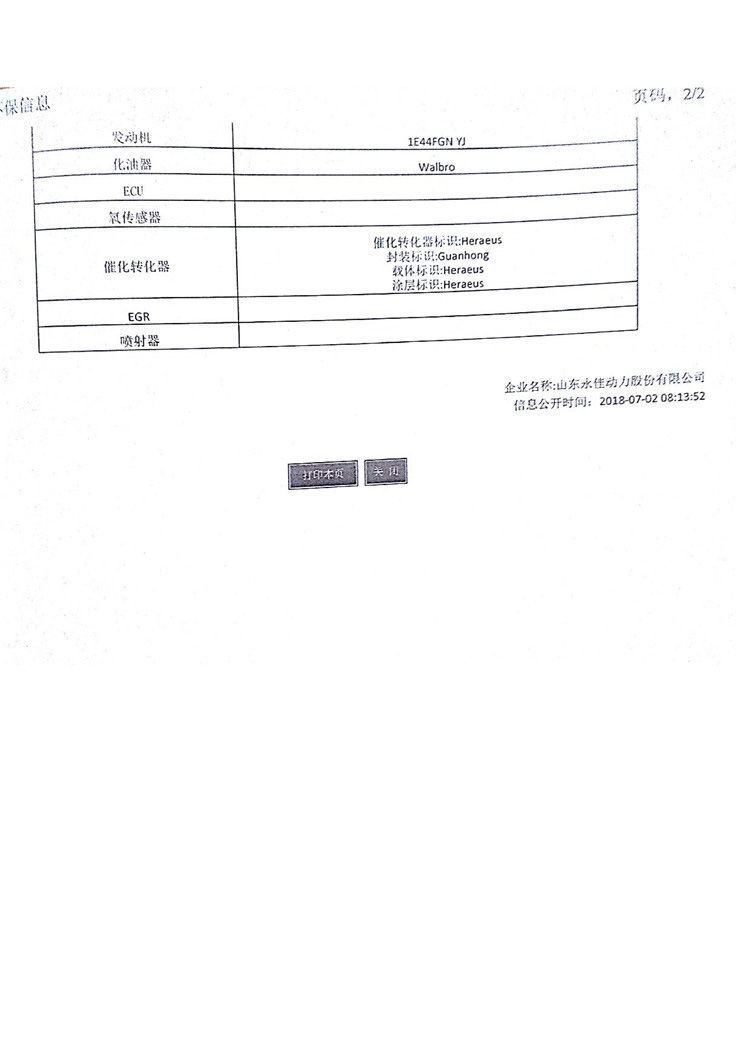 AG52HD-华博罗_2.JPG